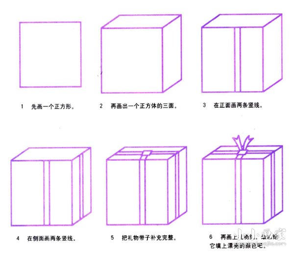 礼盒简笔画画法图片步骤- www.chuantongba.top