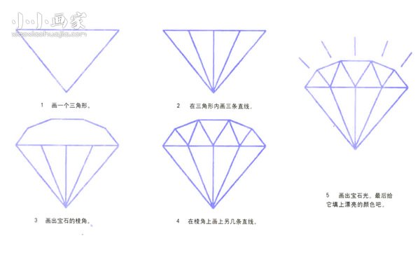 发光的钻石简笔画画法图片步骤- www.chuantongba.top