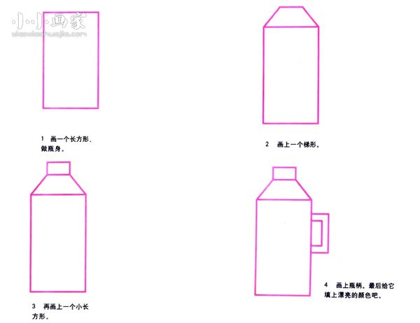 开水瓶热水瓶简笔画画法图片步骤- www.chuantongba.top