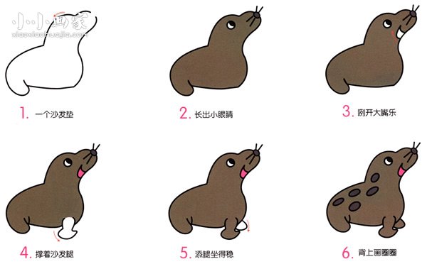 可爱小海豹简笔画画法图片步骤- www.chuantongba.top