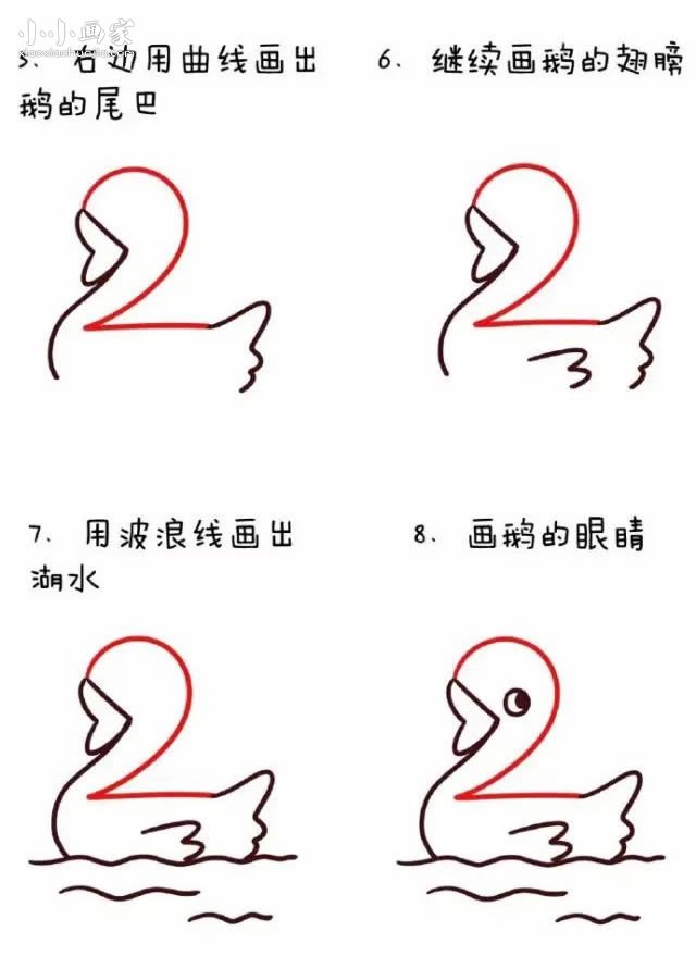 数字2简笔画鹅画法图片步骤- www.chuantongba.top