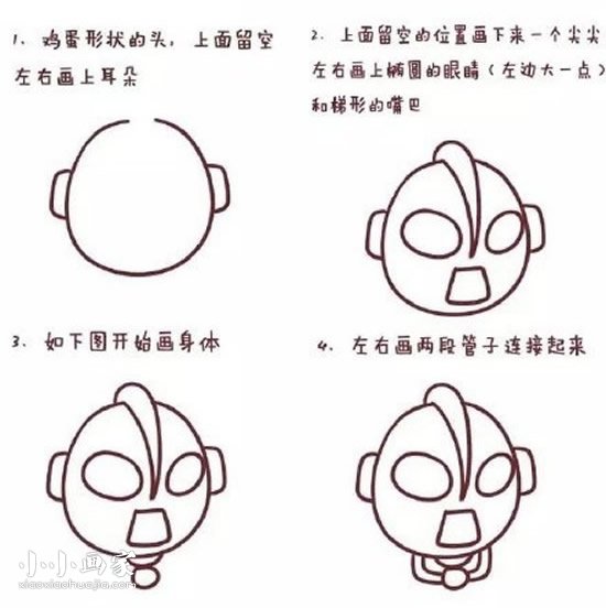 彩色迎战怪兽的奥特曼简笔画画法图片步骤- www.chuantongba.top
