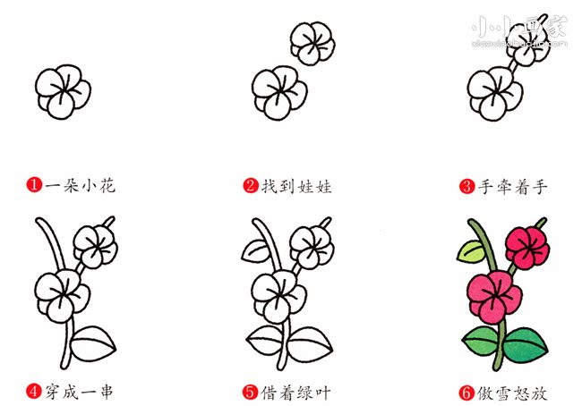 彩色梅花简笔画画法图片步骤- www.chuantongba.top
