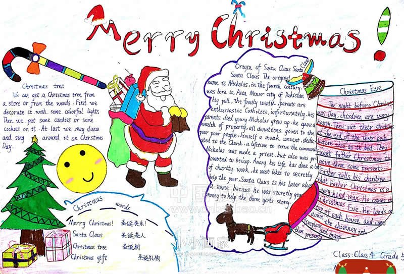 关于圣诞节的英文手抄报图片- www.chuantongba.top
