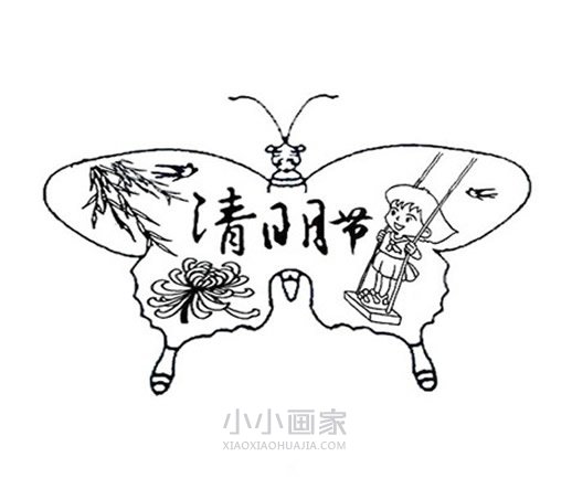 儿童清明节简笔画画法图片步骤- www.chuantongba.top