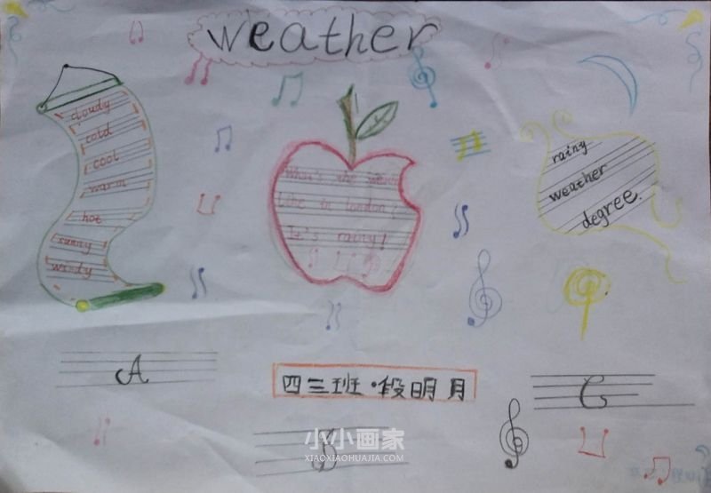 四年级关于天气的英语手抄报内容图片- www.chuantongba.top
