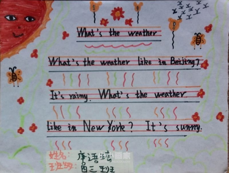 四年级关于天气的英语手抄报内容图片- www.chuantongba.top